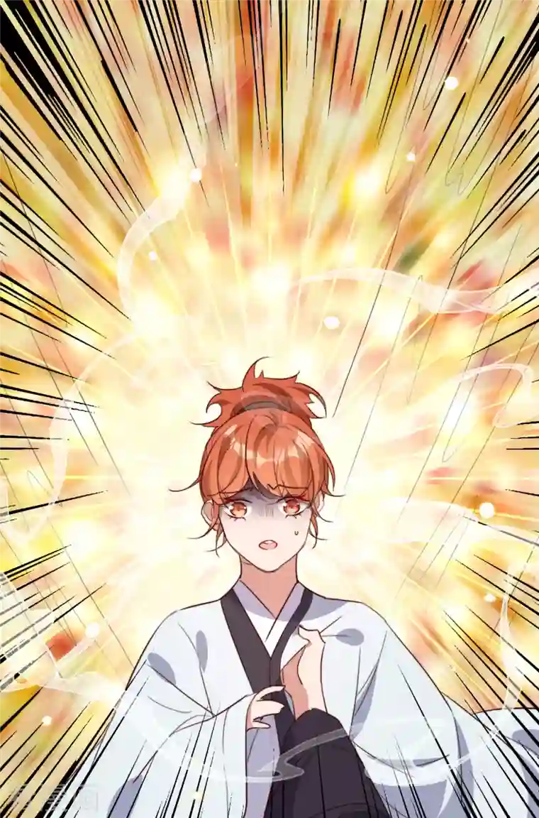 驭兽狂妃第40话 他一定出事了