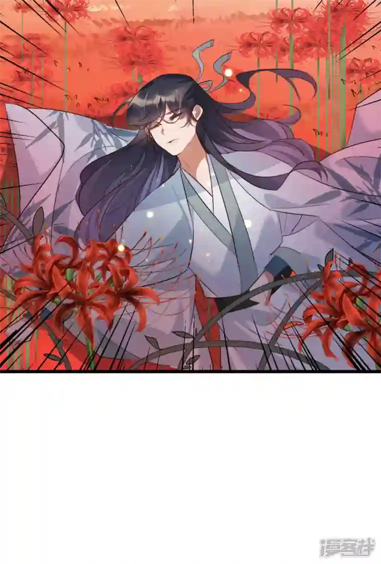 驭兽狂妃第41话 找到他