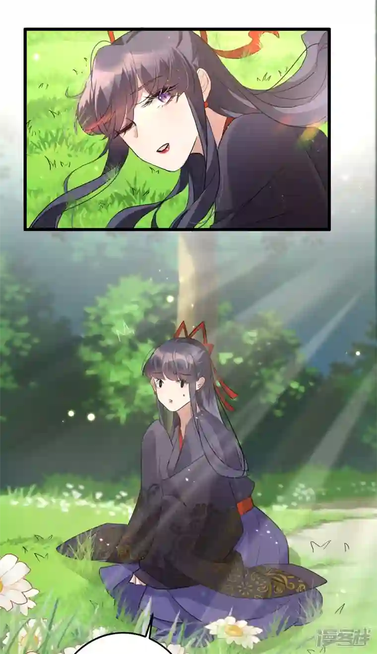 驭兽狂妃第41话 找到他