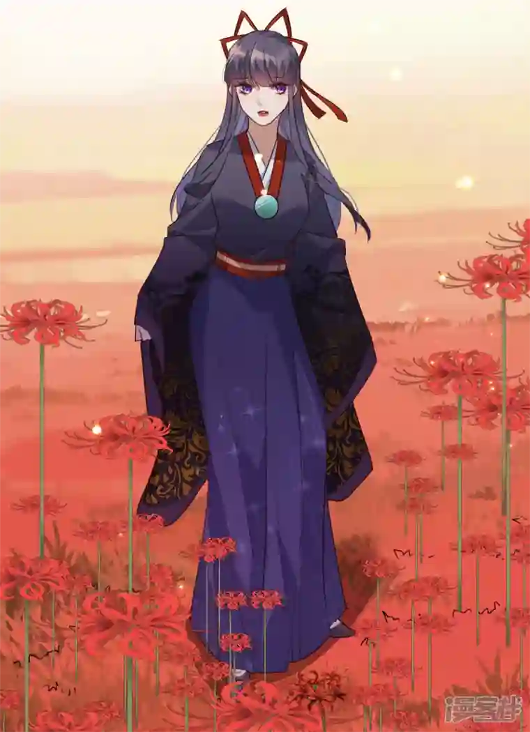 驭兽狂妃第41话 找到他