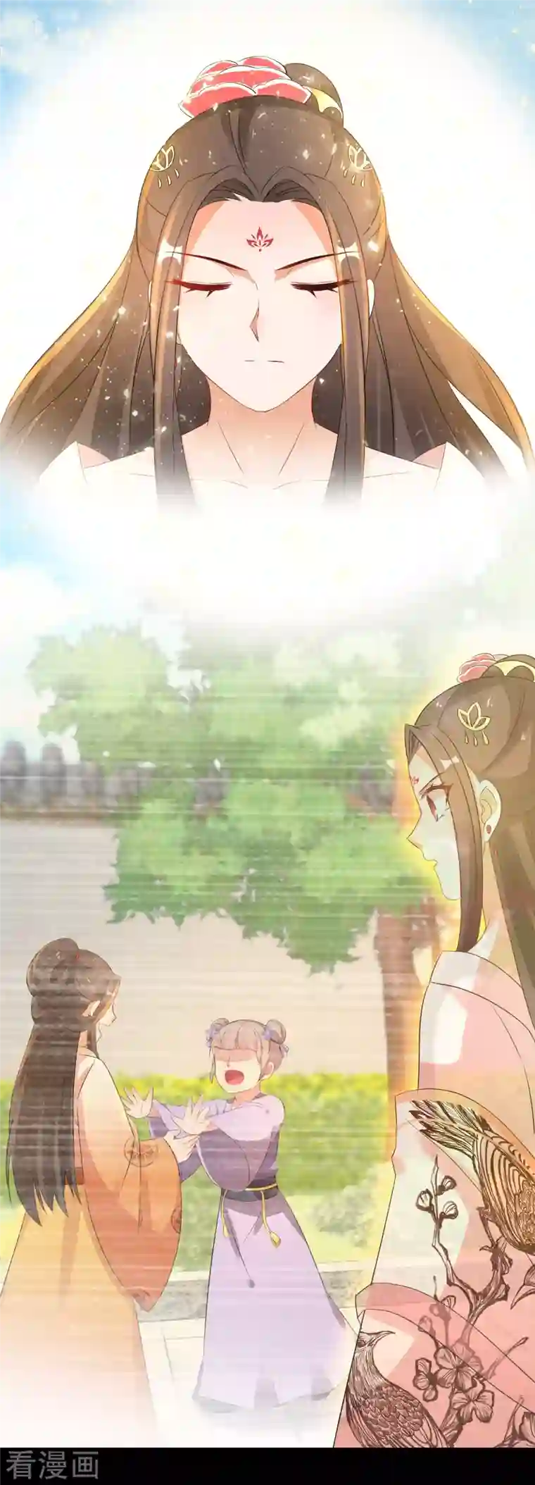 逆天毒妃第221-222话 凡是过往