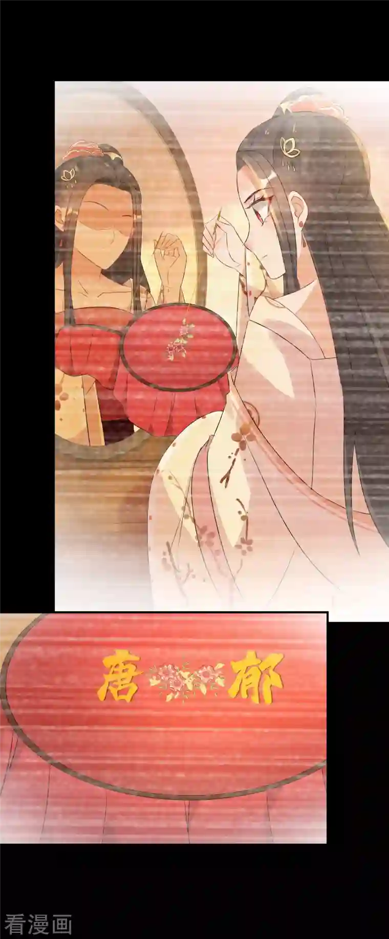 逆天毒妃第221-222话 凡是过往