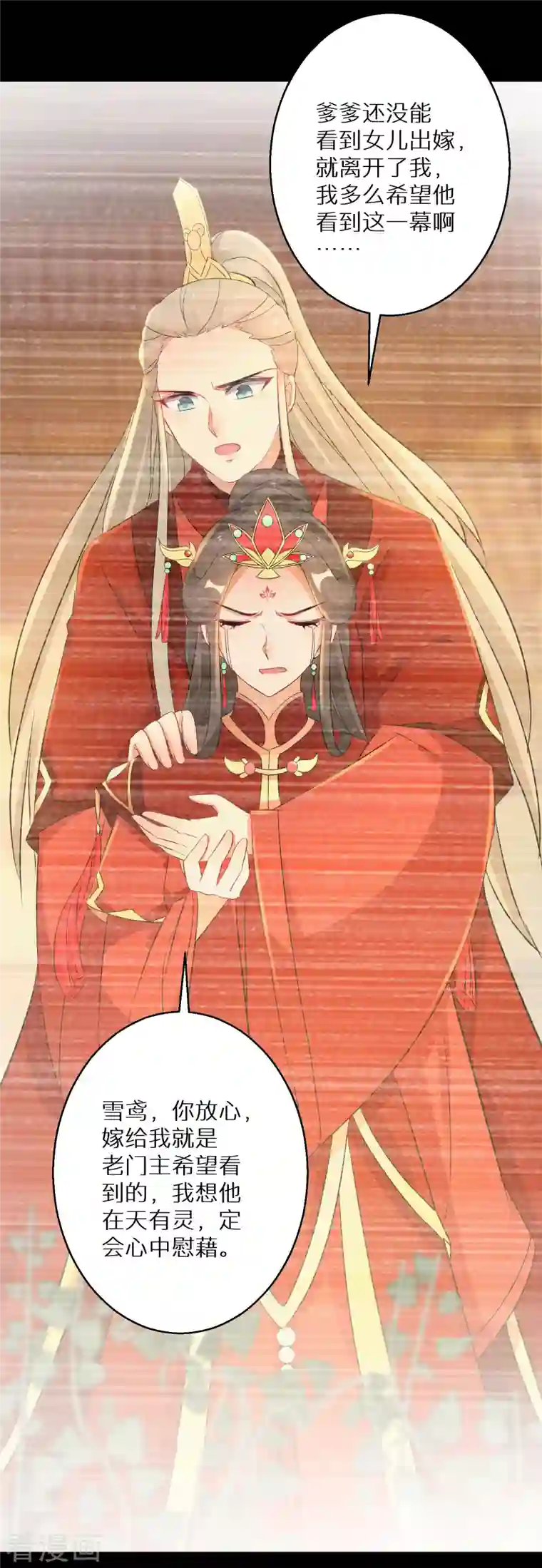 逆天毒妃第221-222话 凡是过往