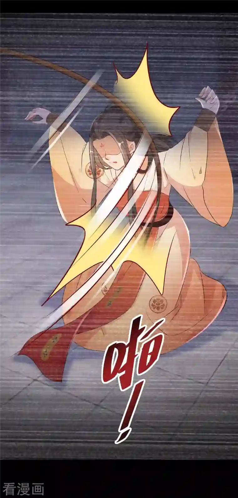 逆天毒妃第221-222话 凡是过往