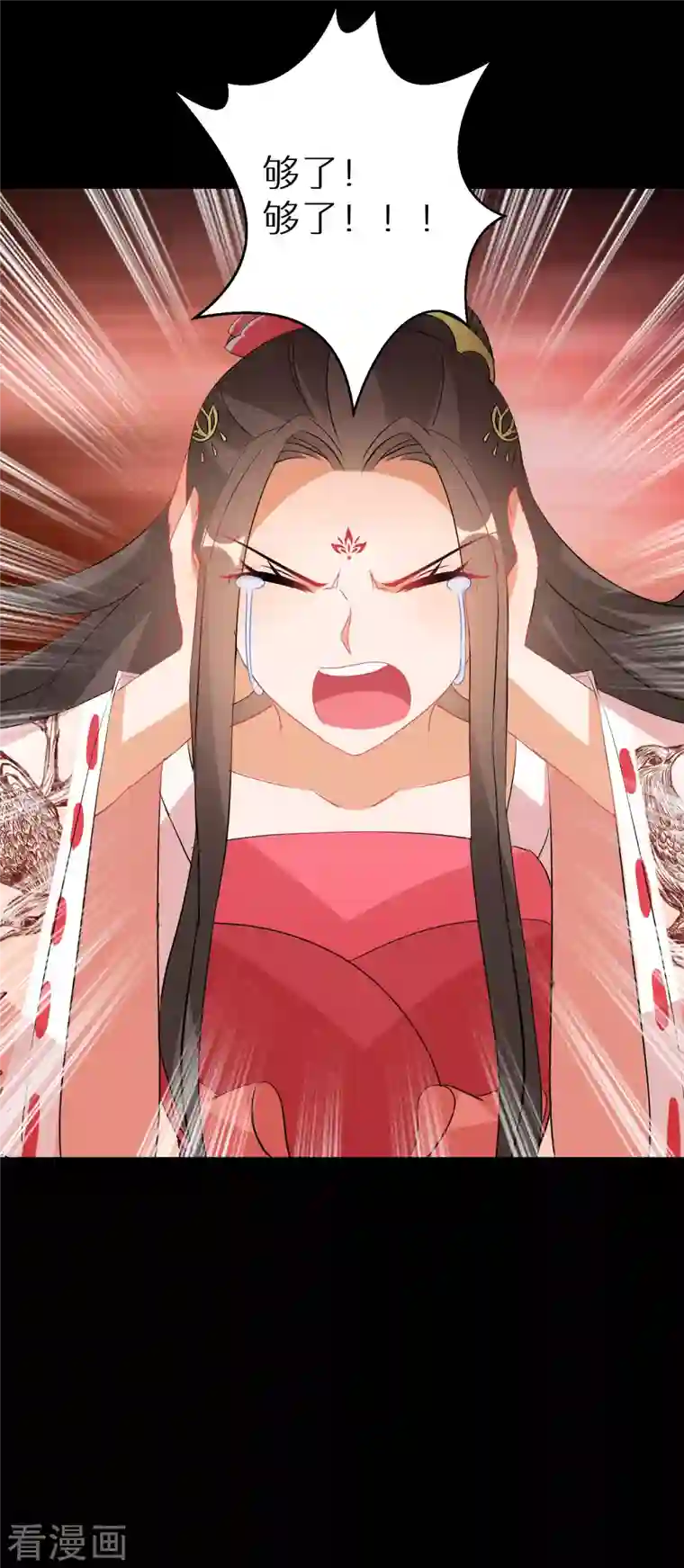 逆天毒妃第221-222话 凡是过往