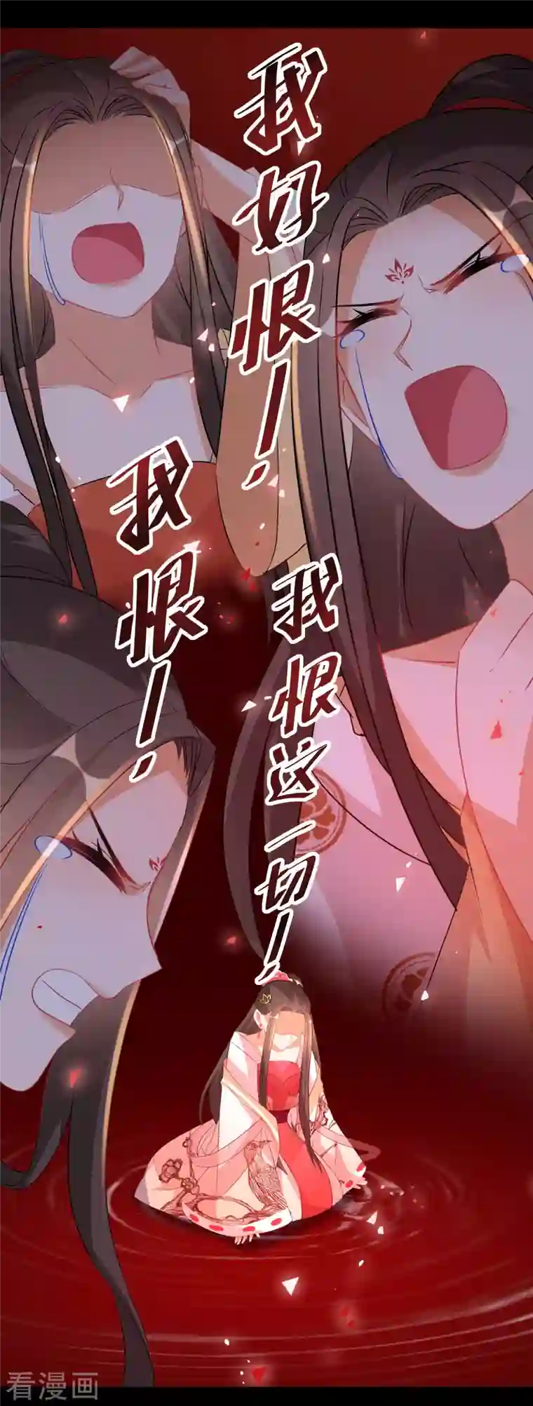 逆天毒妃第221-222话 凡是过往