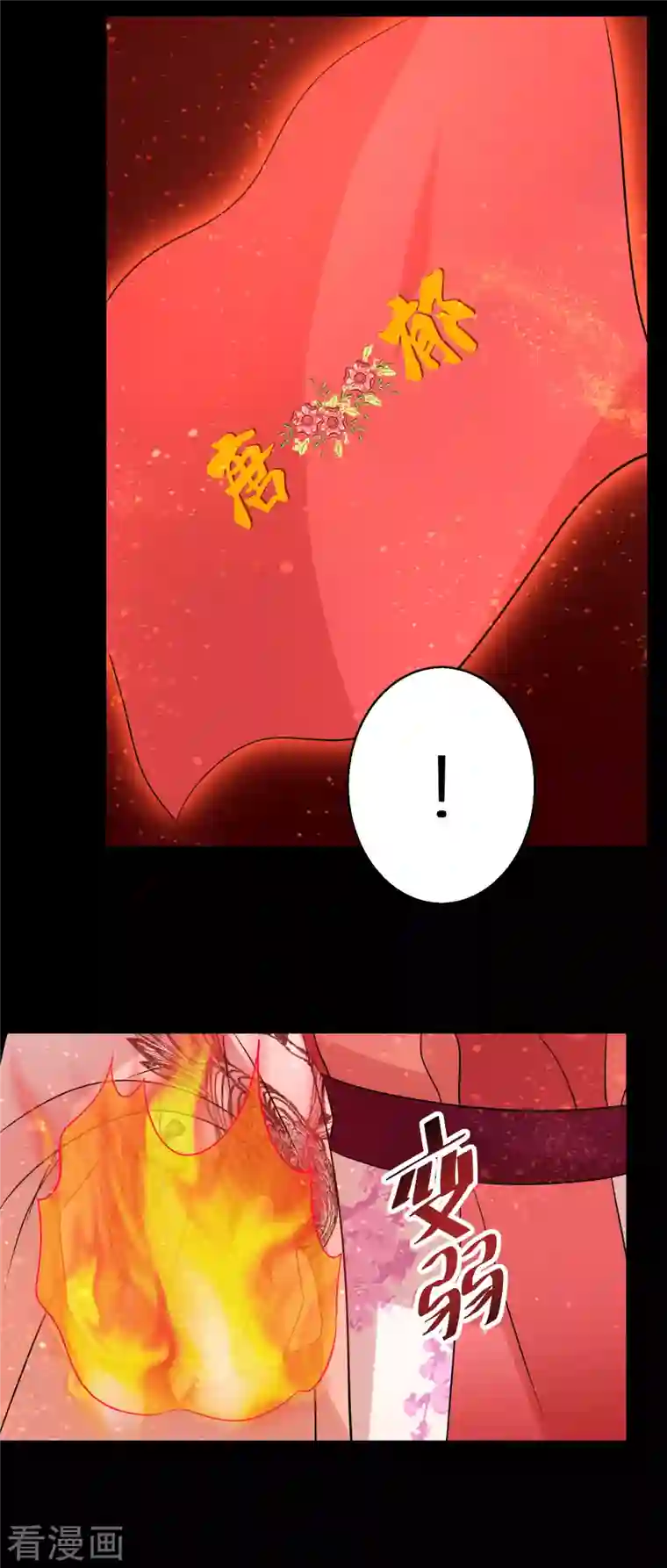 逆天毒妃第221-222话 凡是过往