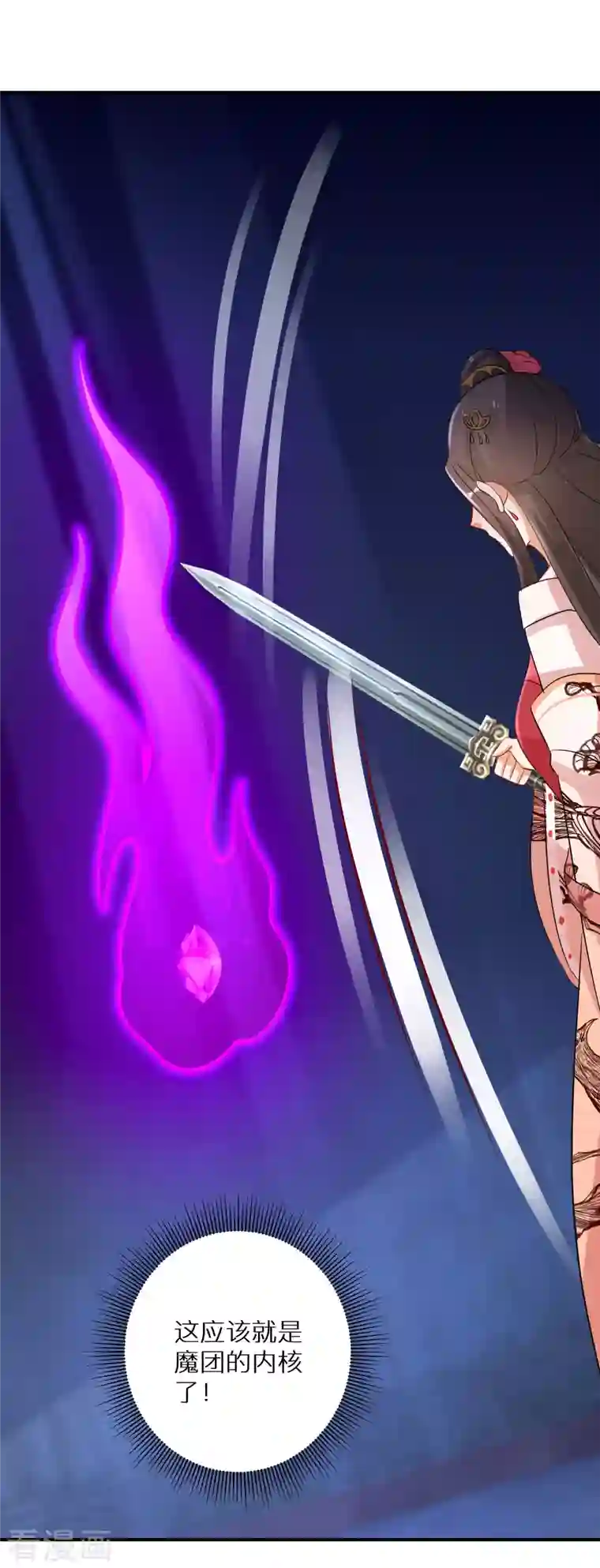 逆天毒妃第221-222话 凡是过往