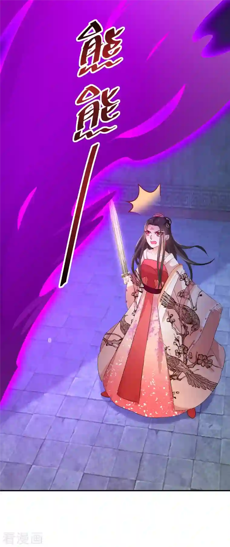 逆天毒妃第221-222话 凡是过往