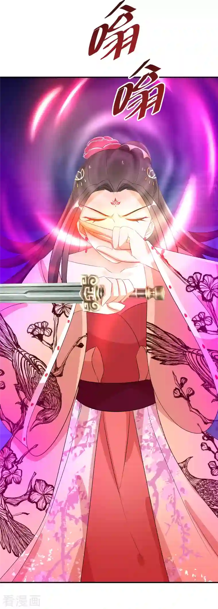 逆天毒妃第221-222话 凡是过往