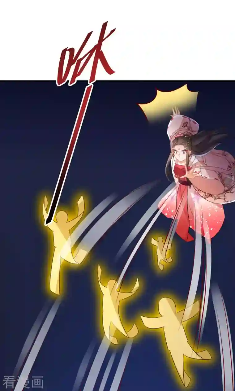 逆天毒妃第221-222话 凡是过往