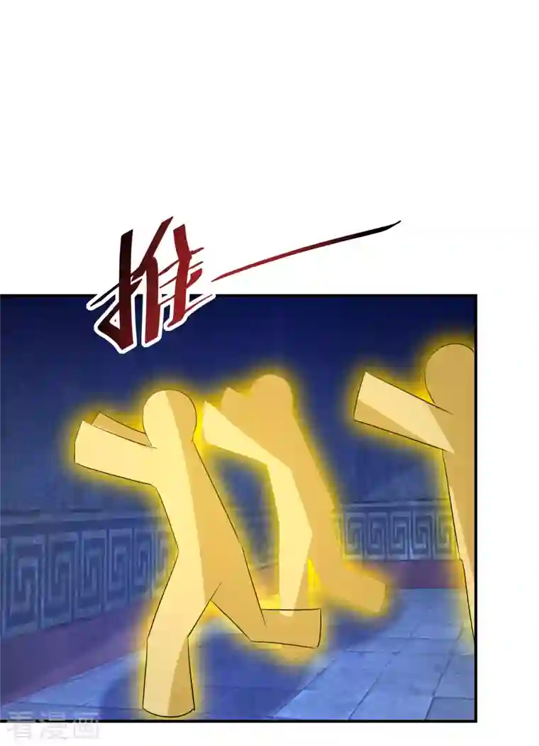 逆天毒妃第221-222话 凡是过往