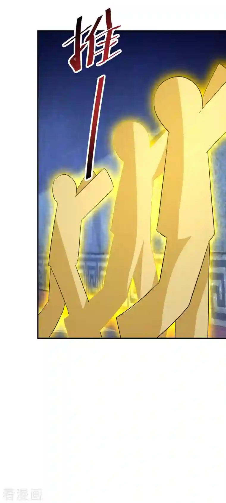 逆天毒妃第221-222话 凡是过往