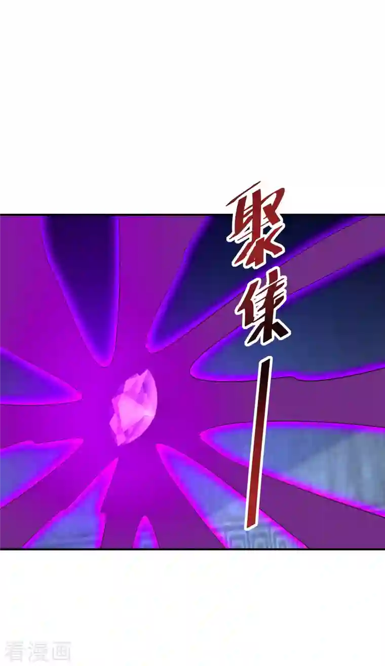 逆天毒妃第221-222话 凡是过往