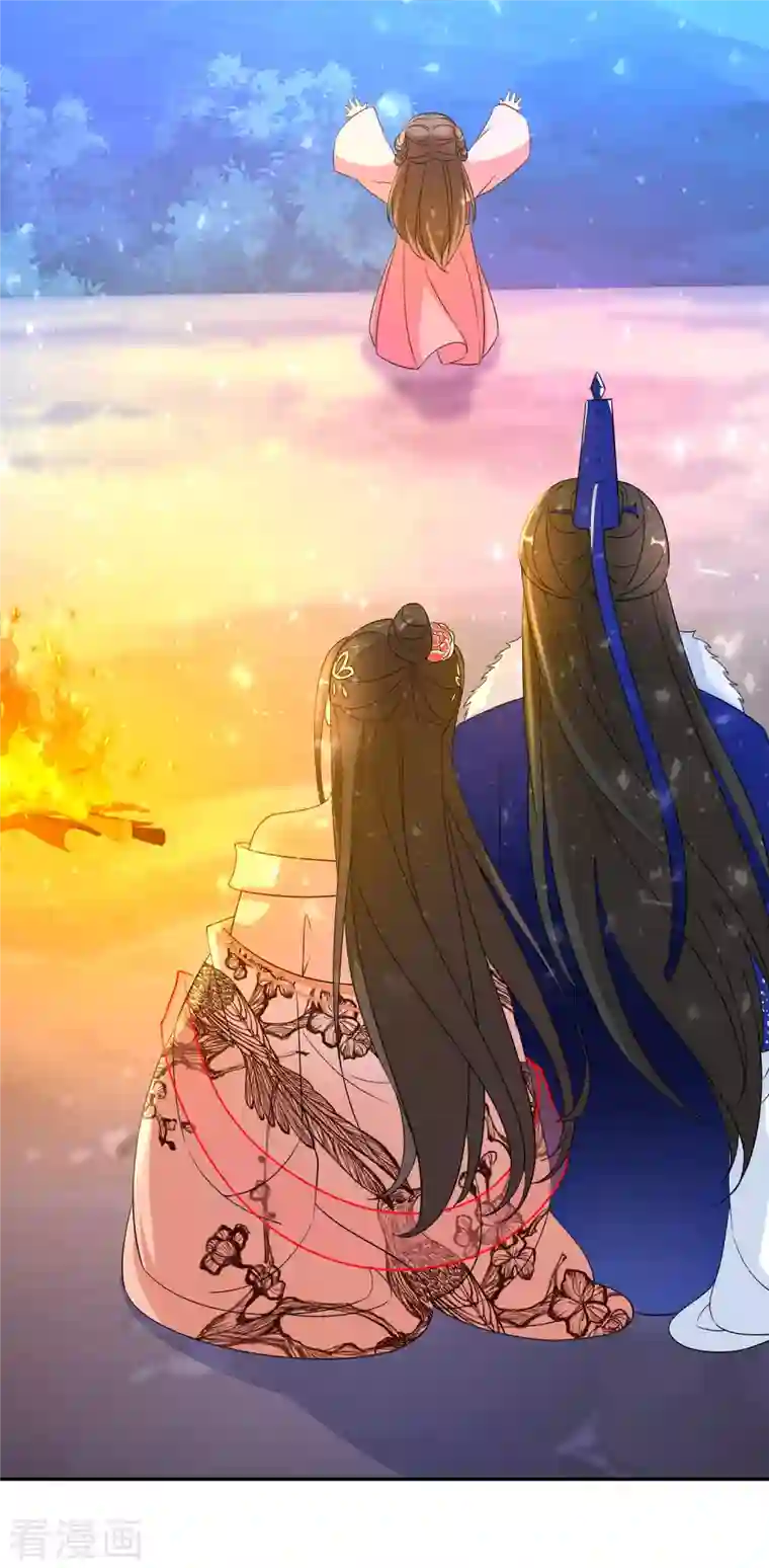 逆天毒妃第225-226话 向神许愿