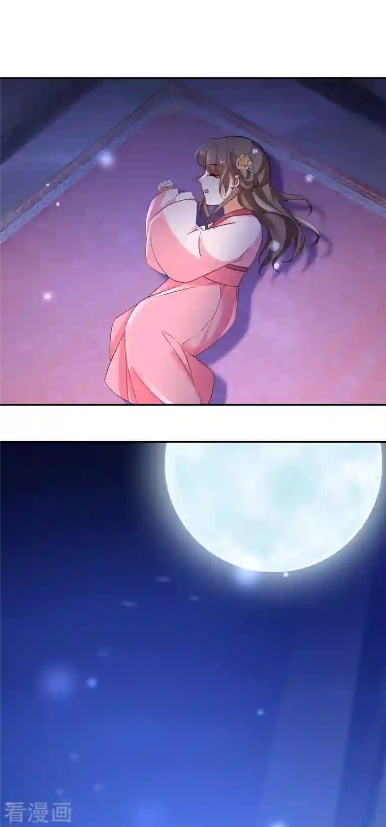 逆天毒妃第225-226话 向神许愿