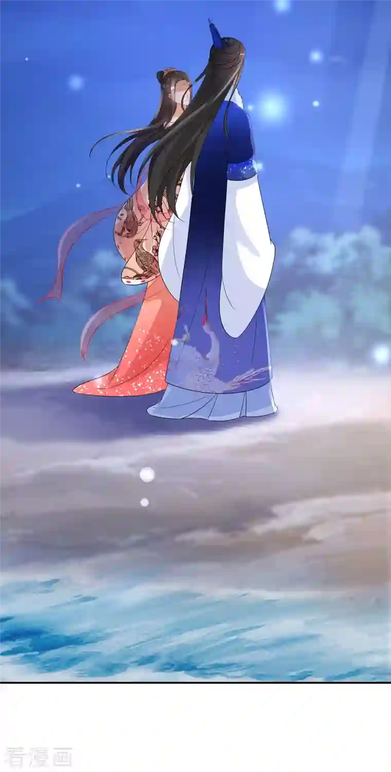 逆天毒妃第225-226话 向神许愿