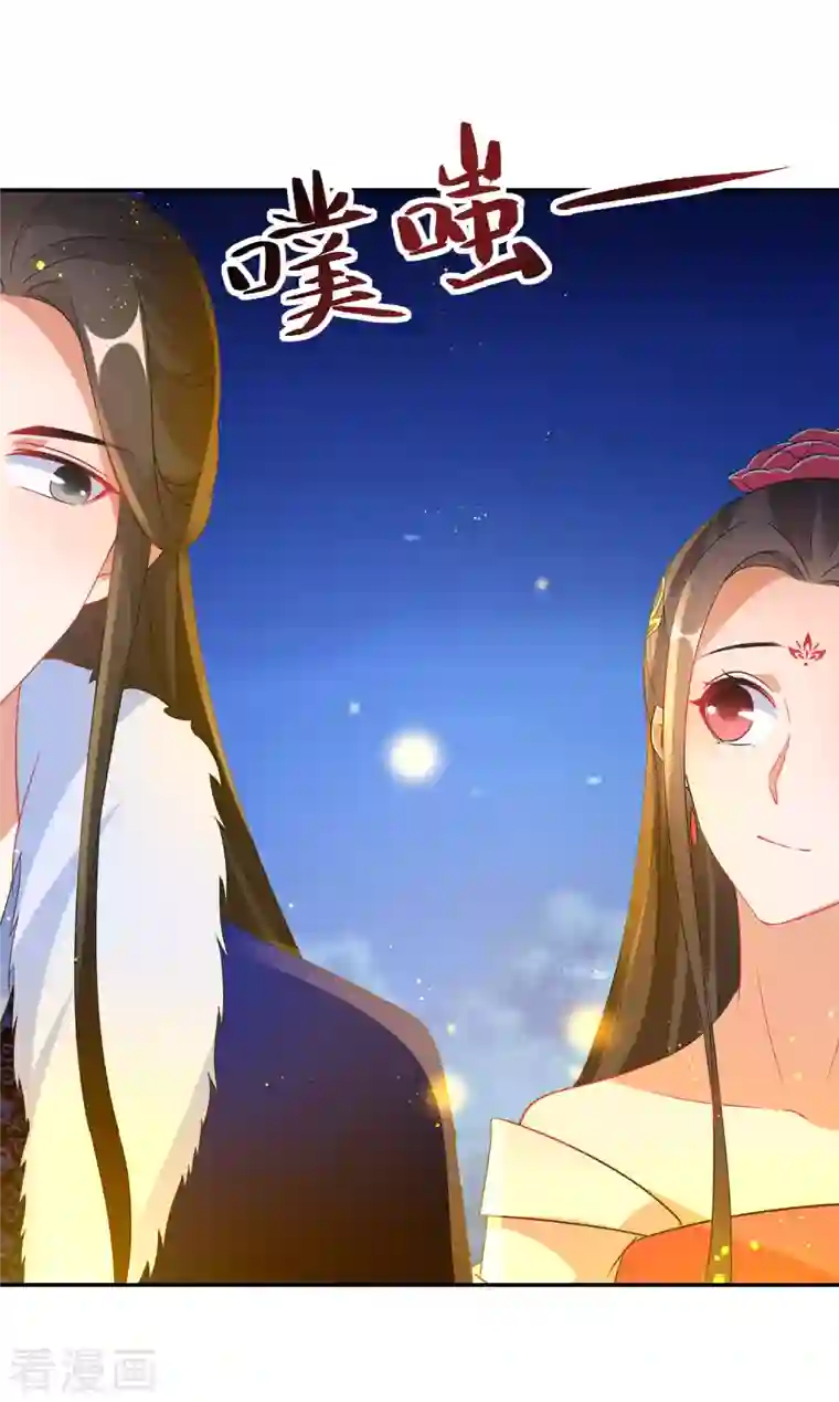 逆天毒妃第225-226话 向神许愿