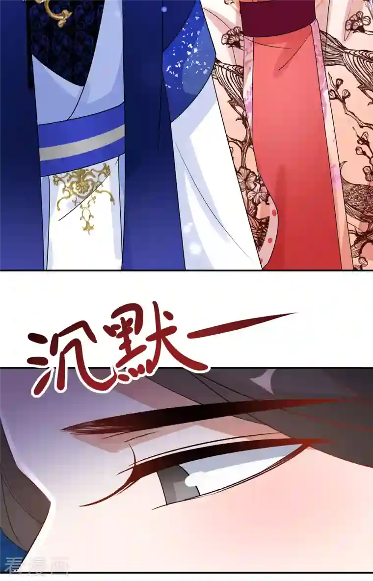 逆天毒妃第225-226话 向神许愿