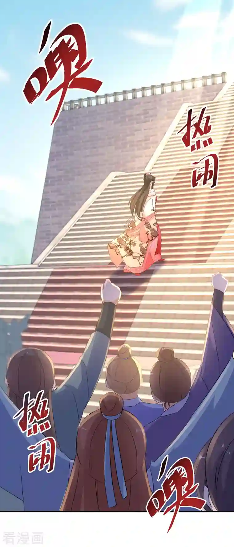 逆天毒妃第225-226话 向神许愿