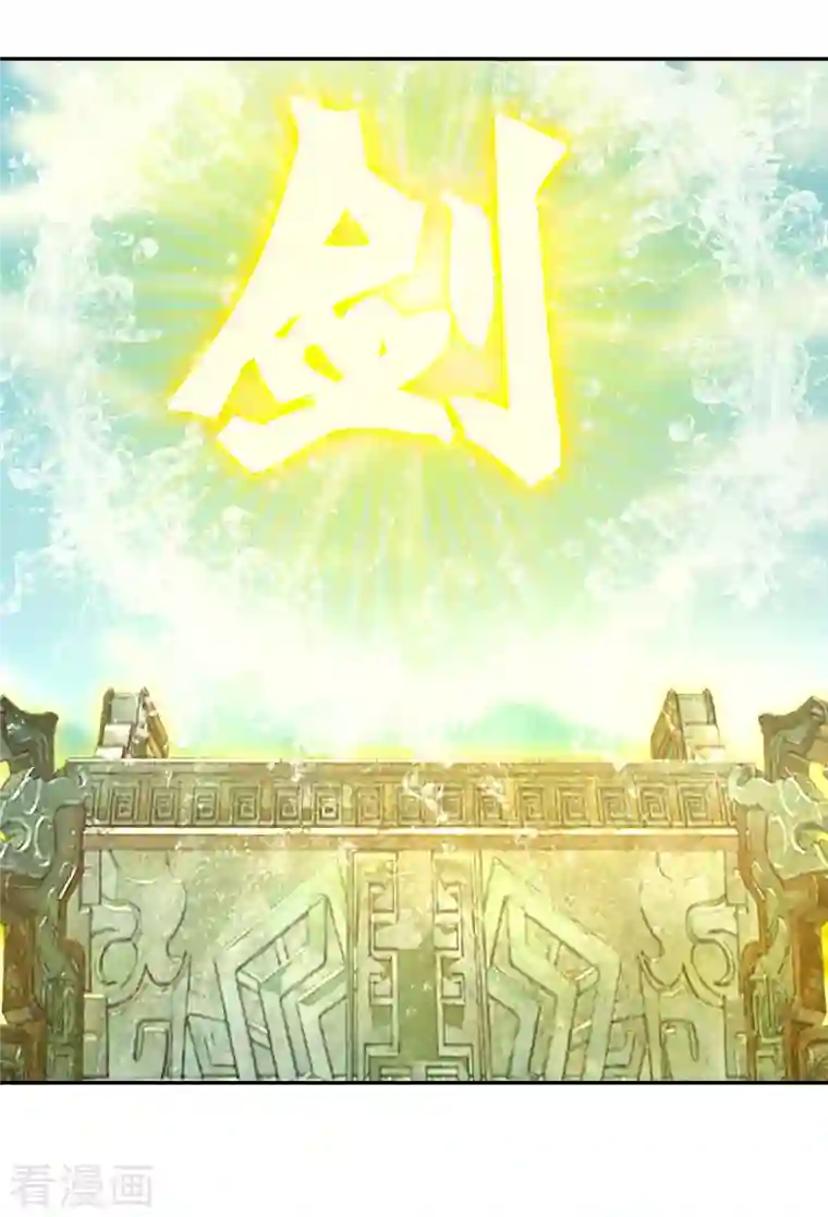 逆天毒妃第225-226话 向神许愿