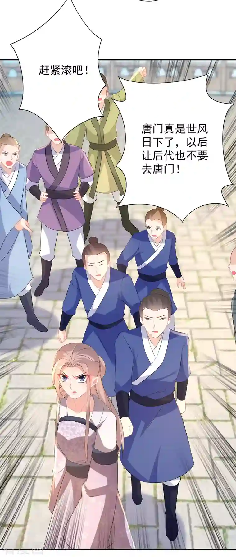 逆天毒妃第225-226话 向神许愿