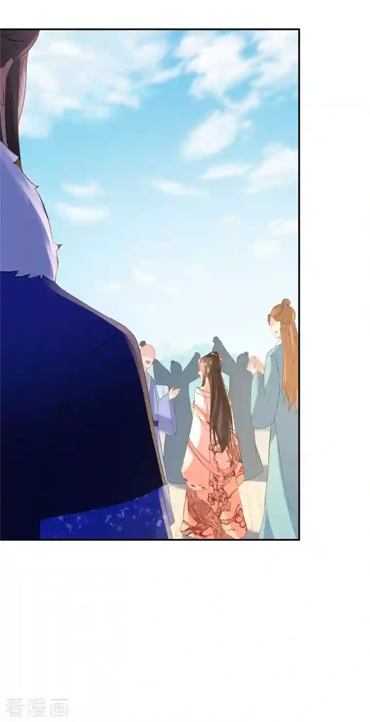 逆天毒妃第225-226话 向神许愿