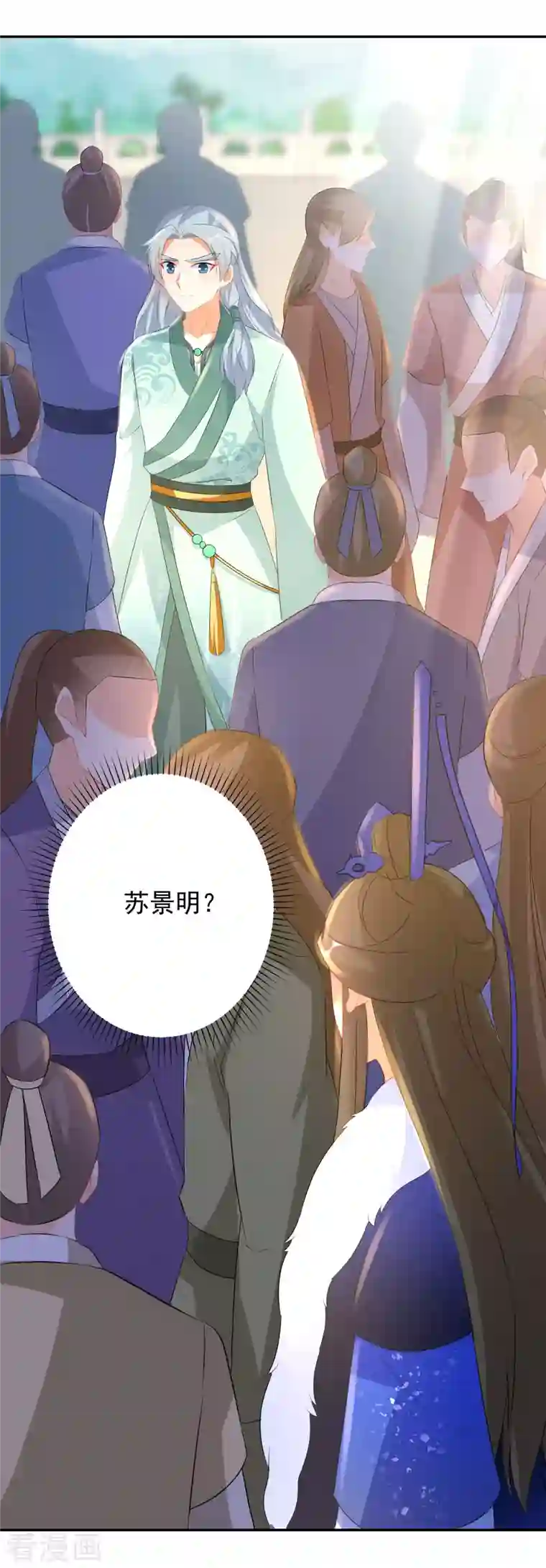 逆天毒妃第225-226话 向神许愿