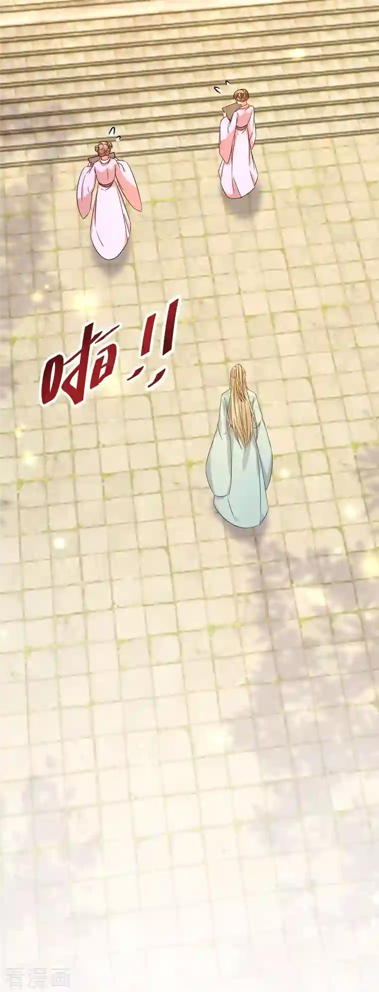 逆天毒妃第227-228话 心头血