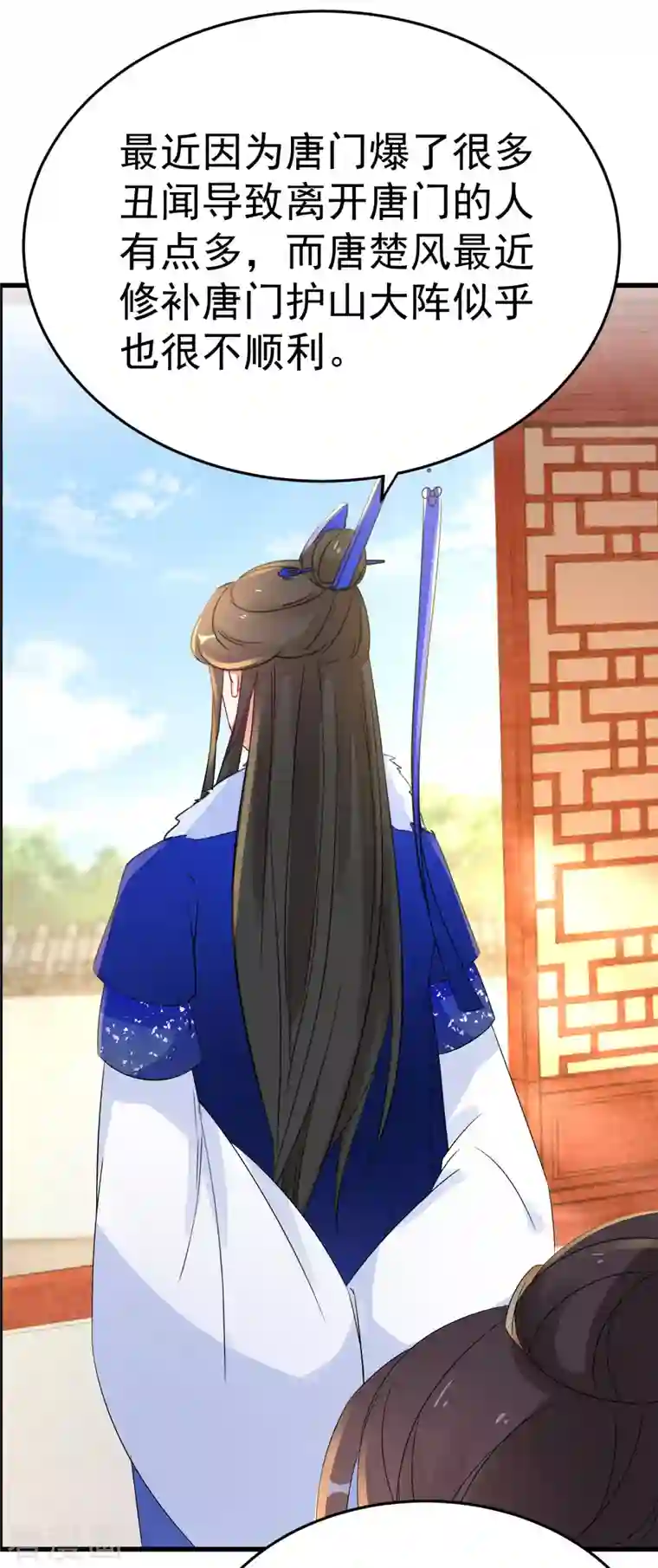 逆天毒妃第227-228话 心头血