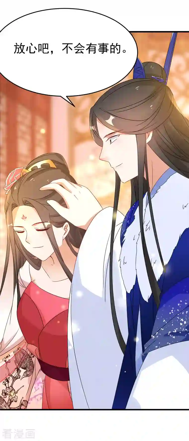 逆天毒妃第227-228话 心头血