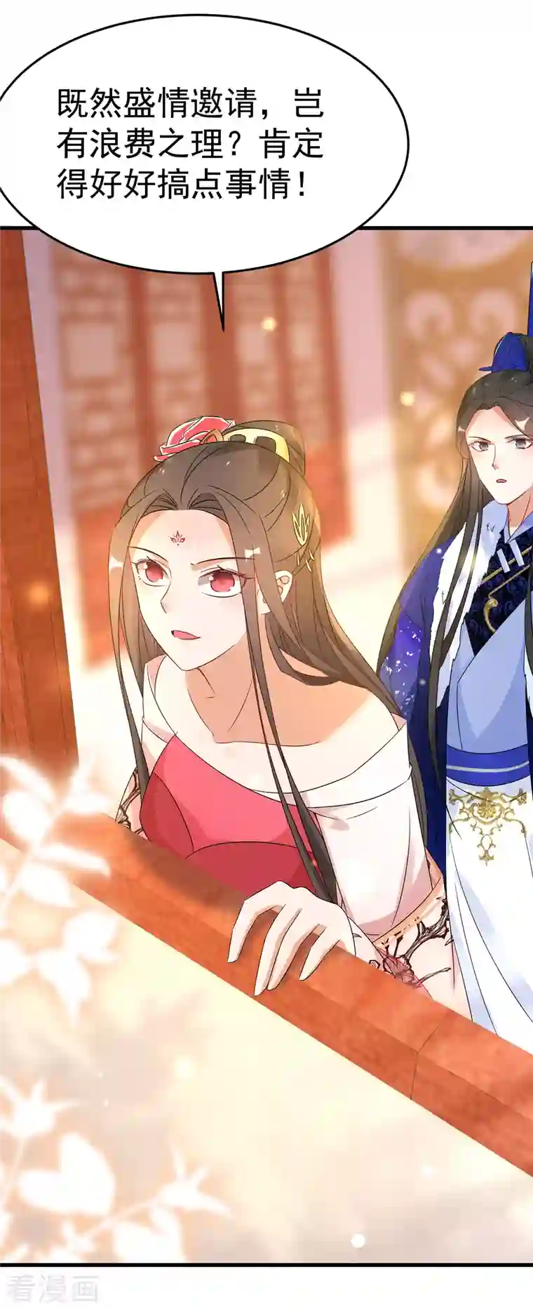 逆天毒妃第227-228话 心头血