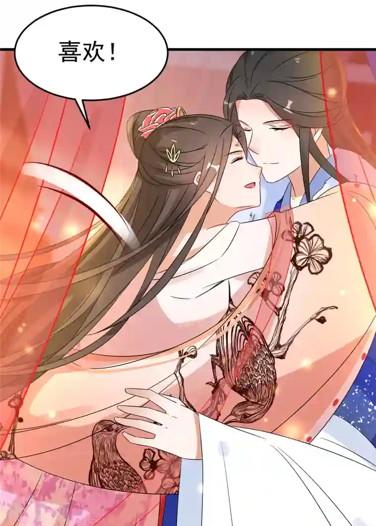 逆天毒妃第227-228话 心头血