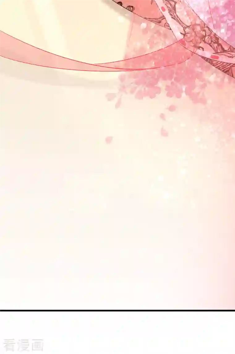 逆天毒妃第227-228话 心头血