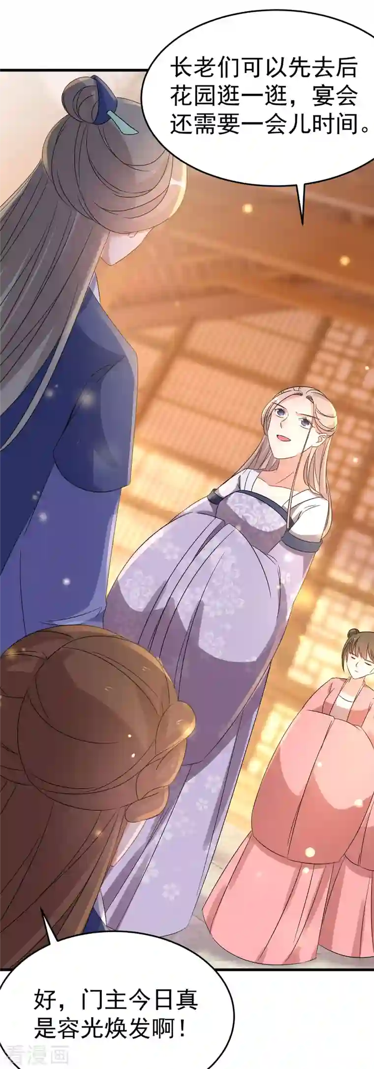 逆天毒妃第227-228话 心头血