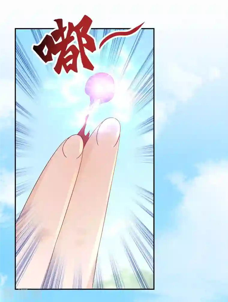 逆天毒妃第227-228话 心头血