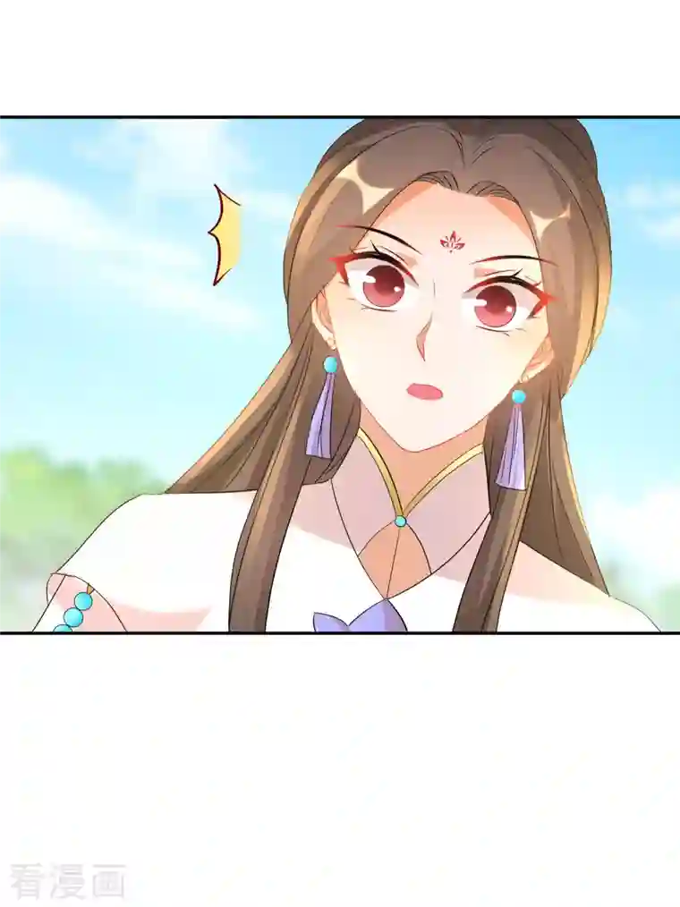 逆天毒妃第229-230话 宴会