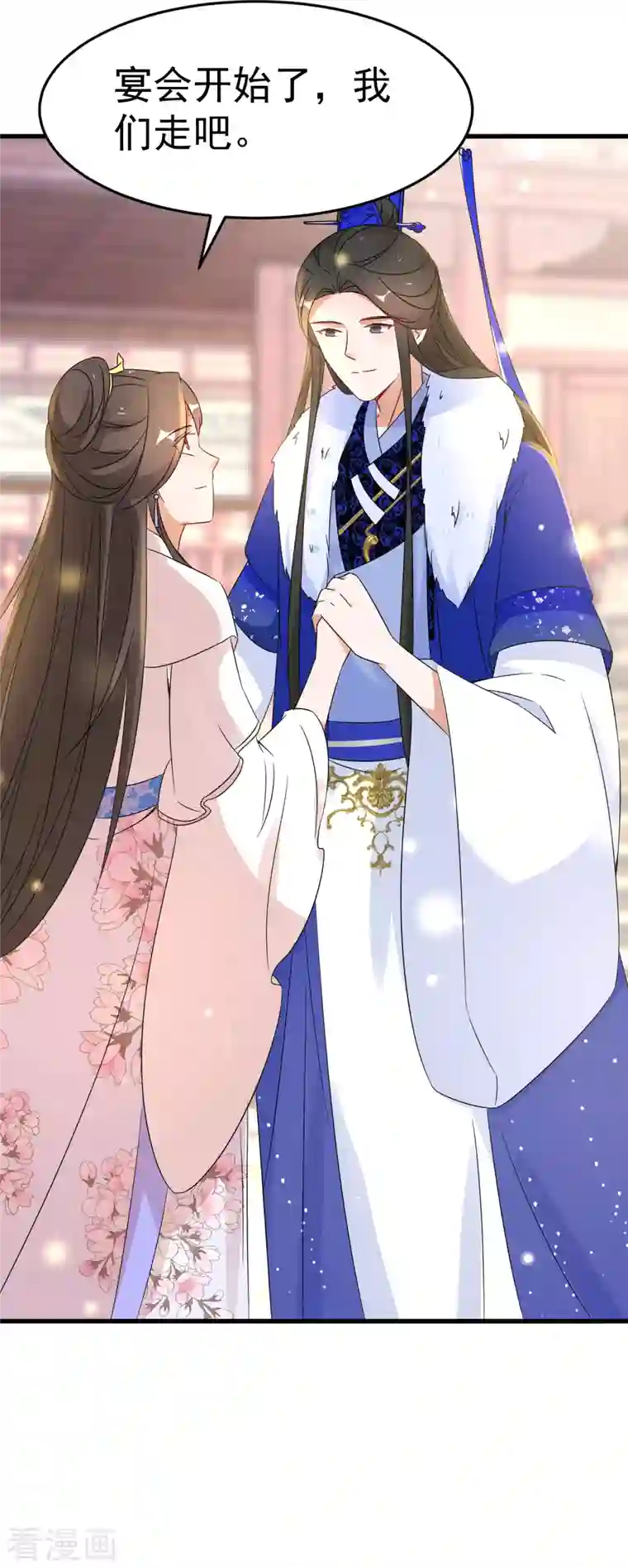 逆天毒妃第229-230话 宴会