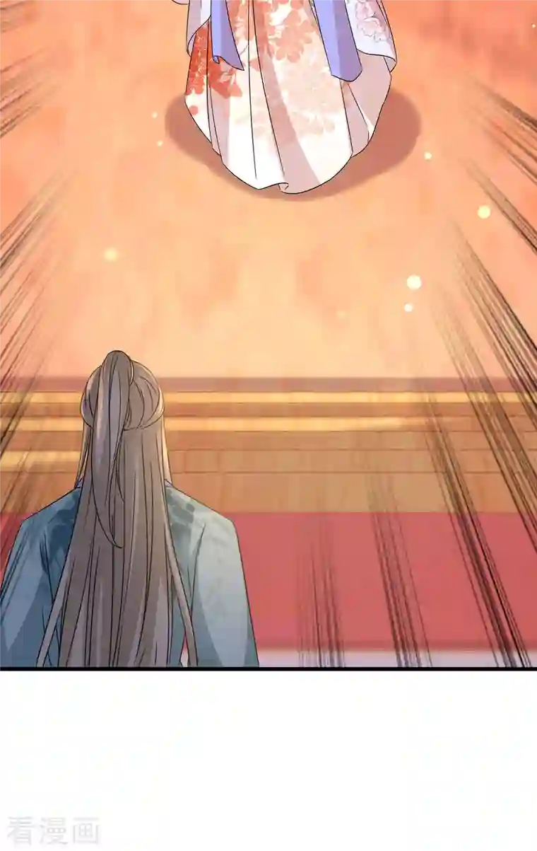 逆天毒妃第229-230话 宴会