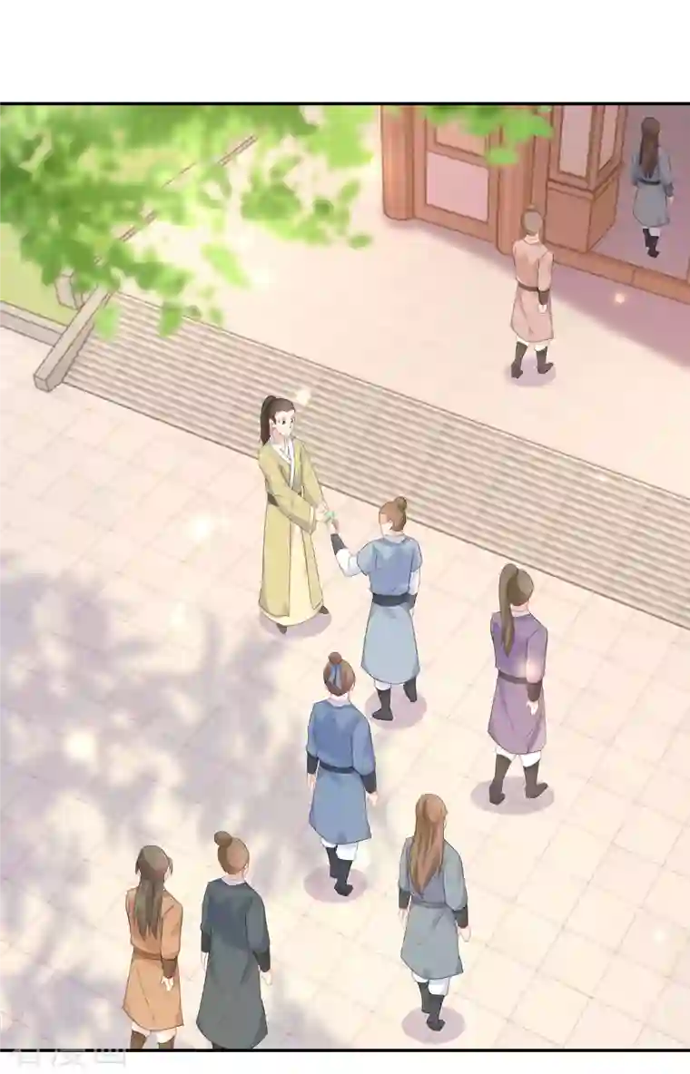 逆天毒妃第229-230话 宴会