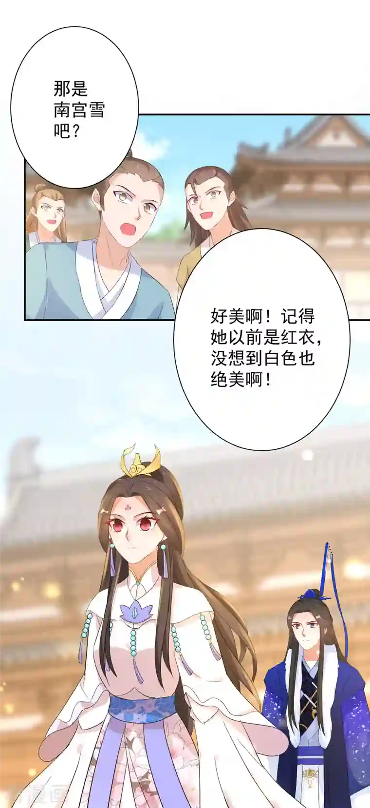 逆天毒妃第229-230话 宴会