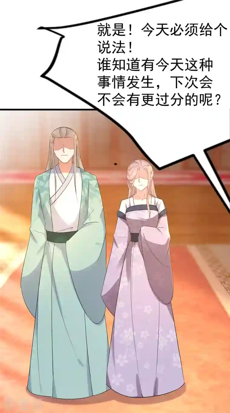 逆天毒妃第231话 唐门也不过如此