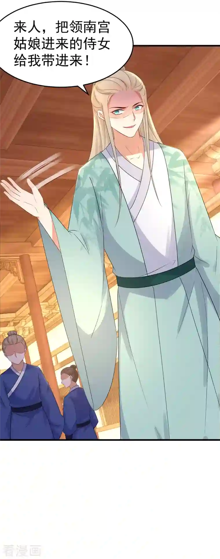 逆天毒妃第231话 唐门也不过如此