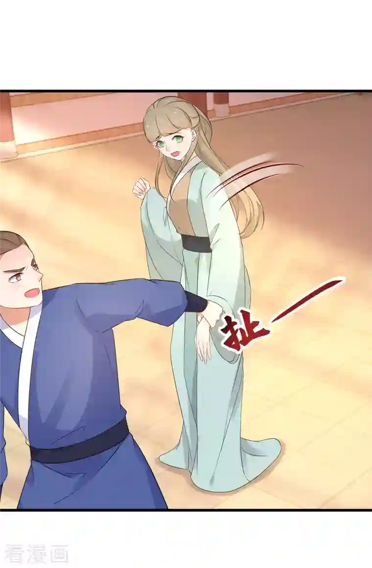 逆天毒妃第231话 唐门也不过如此