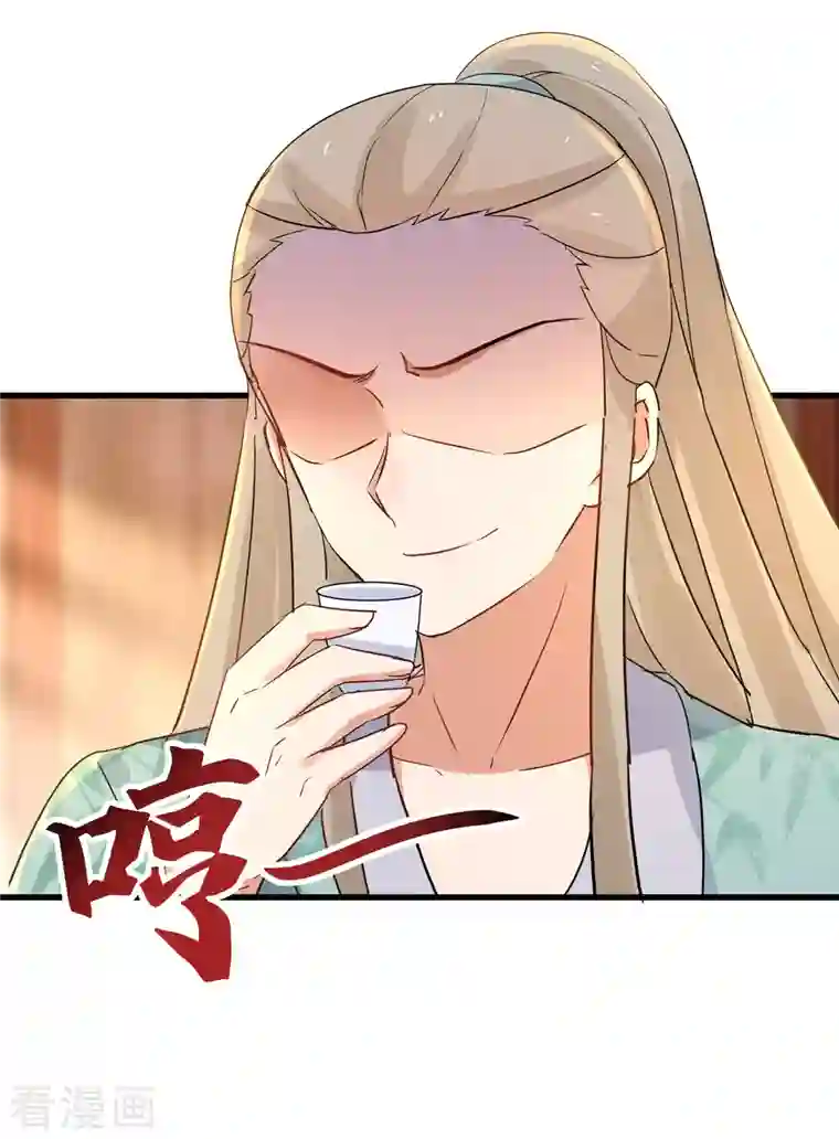 逆天毒妃第232话 大快人心