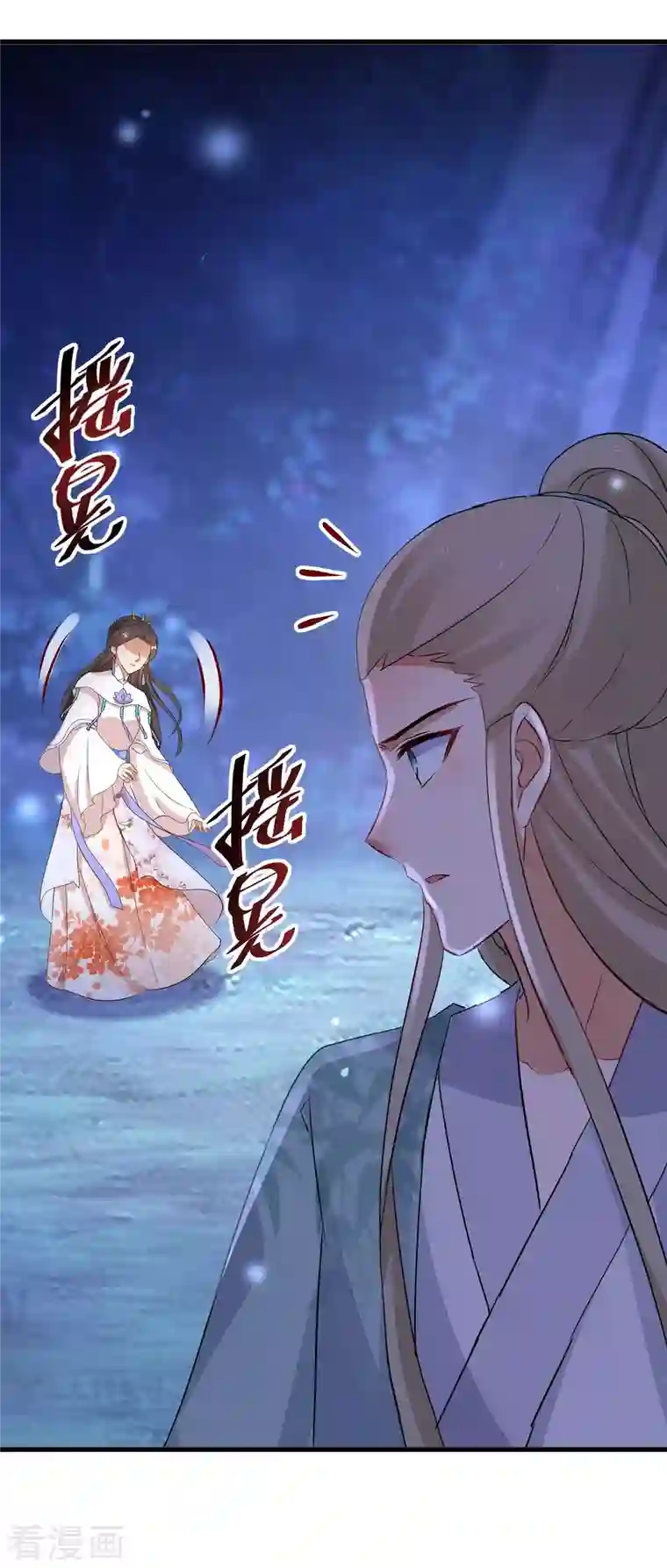 逆天毒妃第232话 大快人心