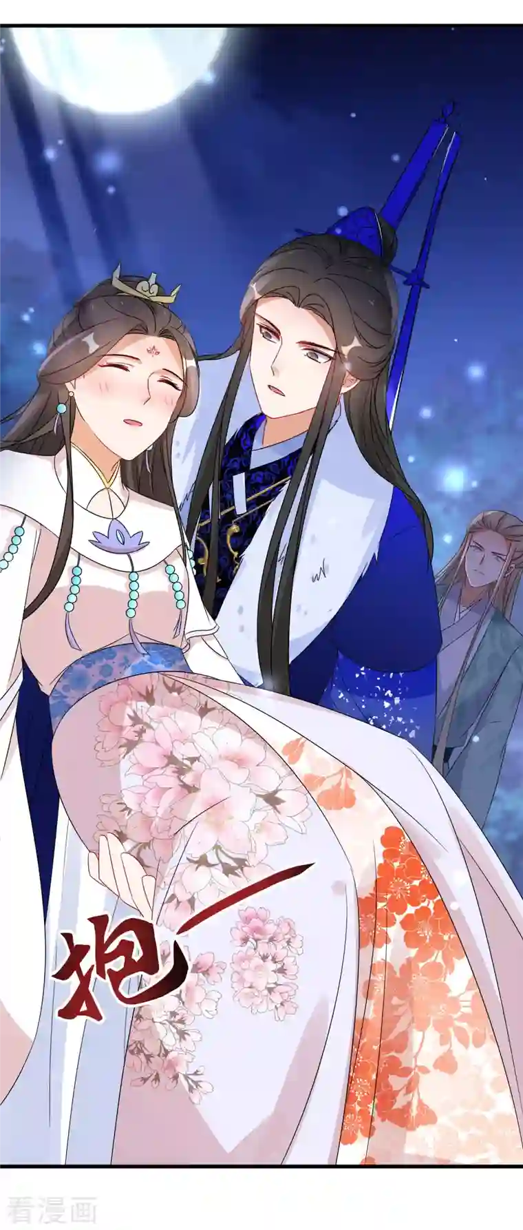 逆天毒妃第233话 玩物