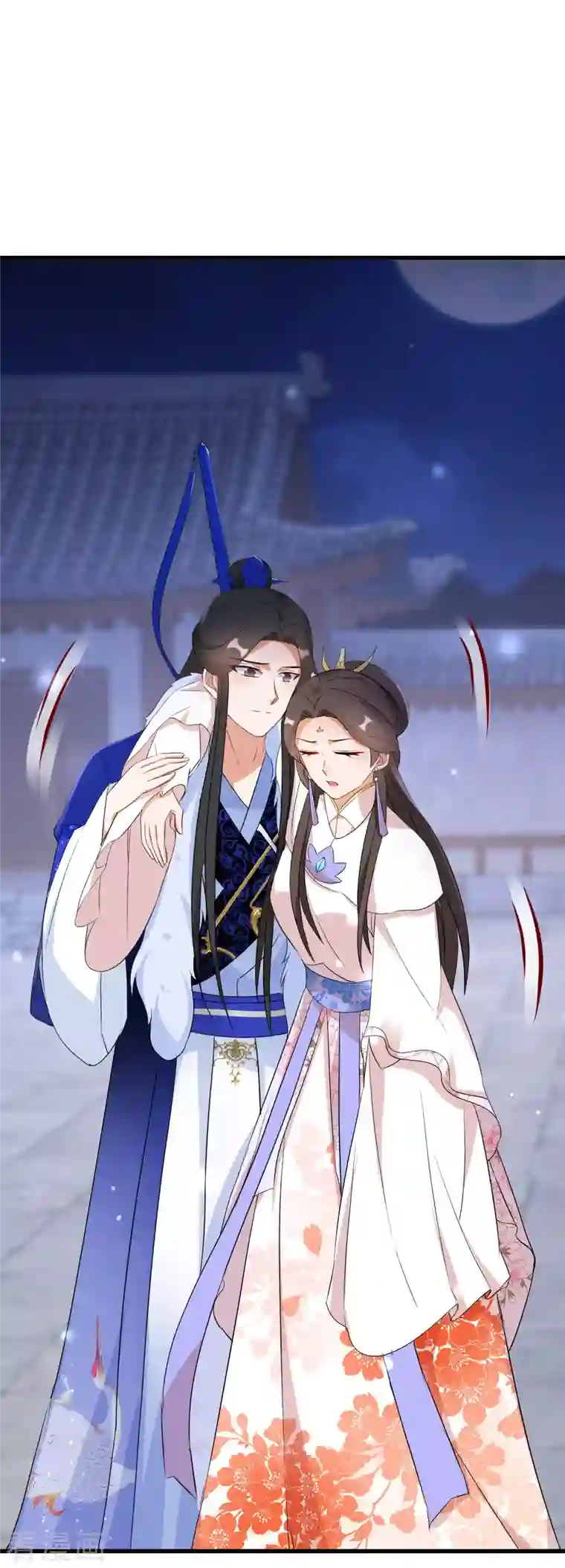 逆天毒妃第236话 我的小男宠