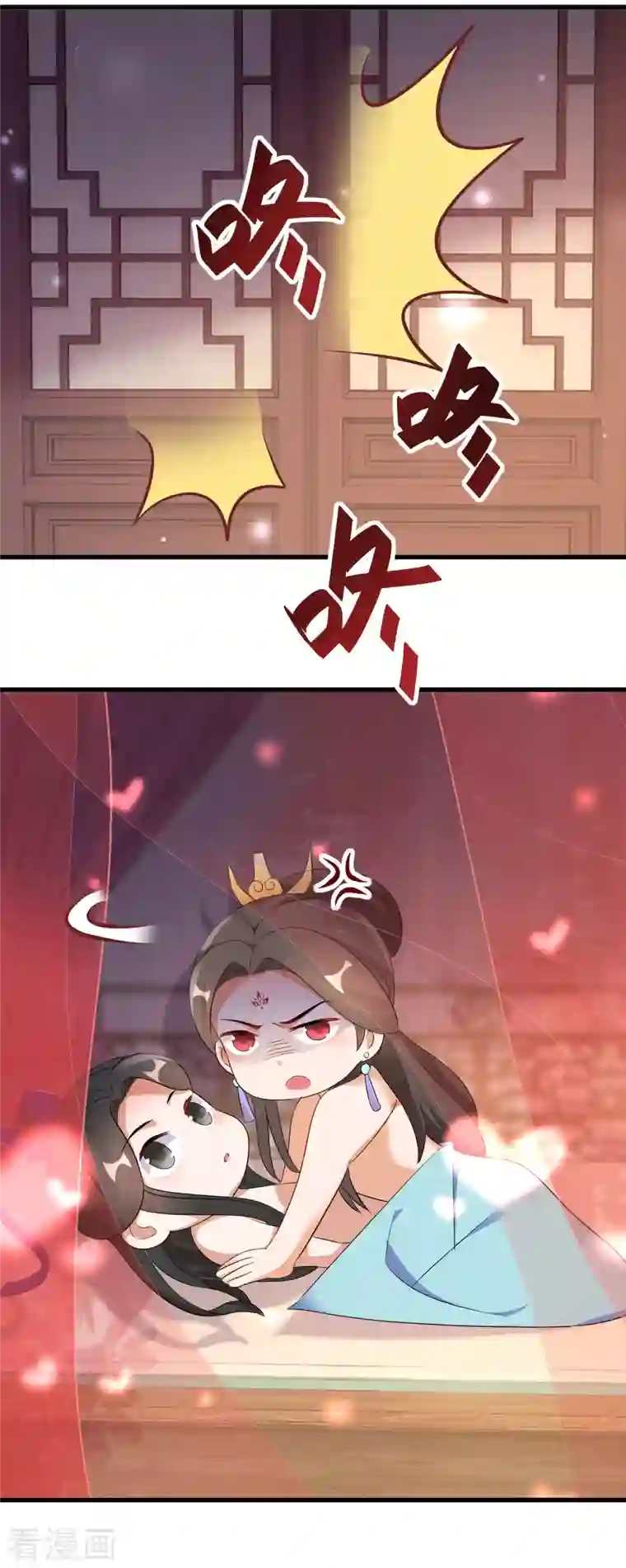 逆天毒妃第236话 我的小男宠