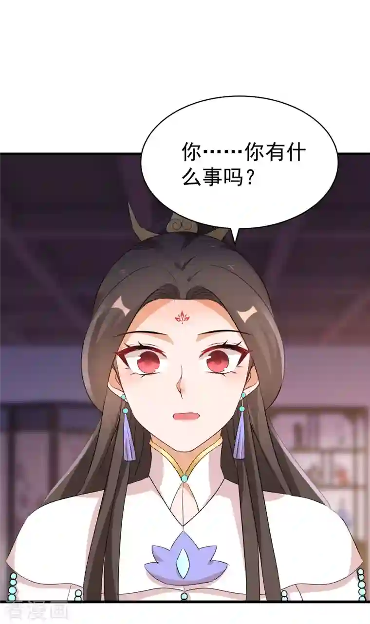 逆天毒妃第236话 我的小男宠